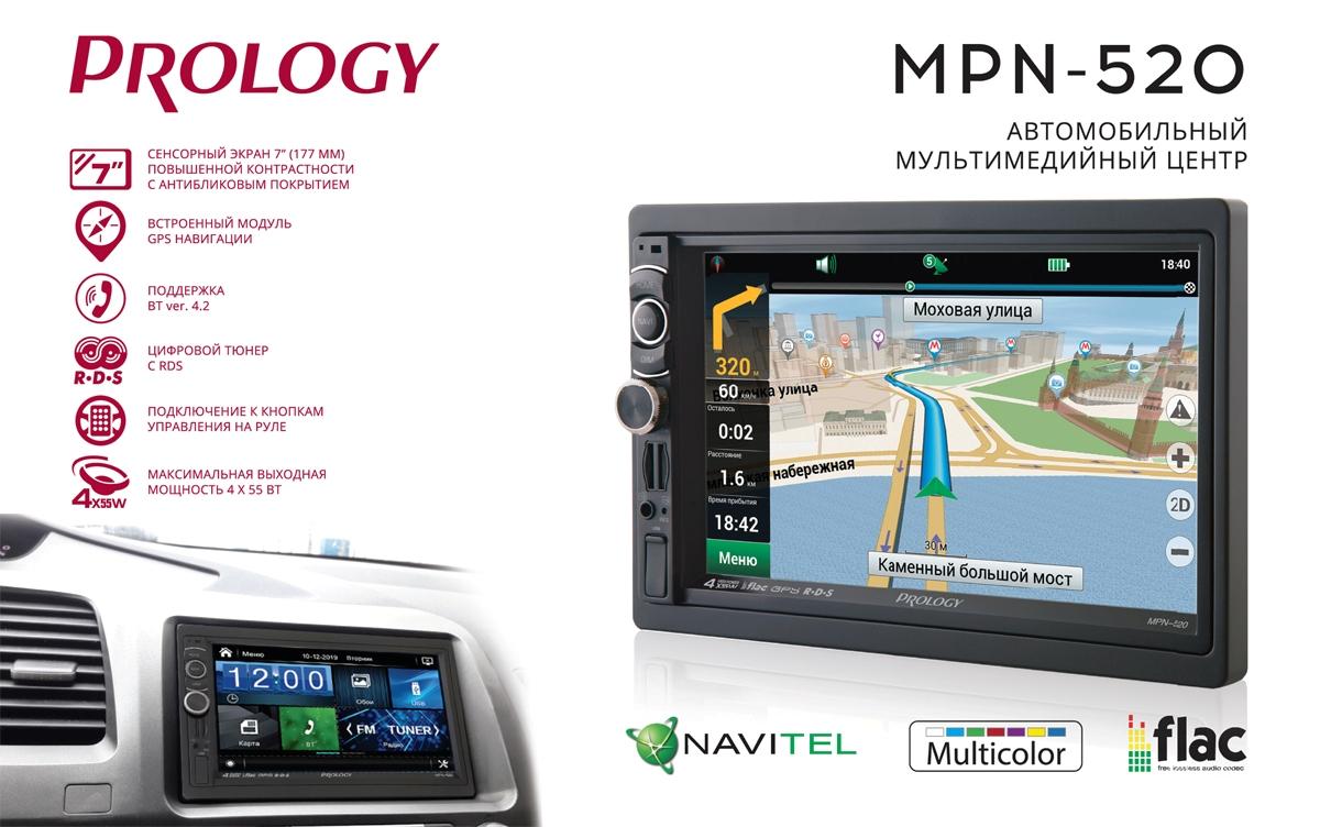 Автомагнитола PROLOGY MPN-520