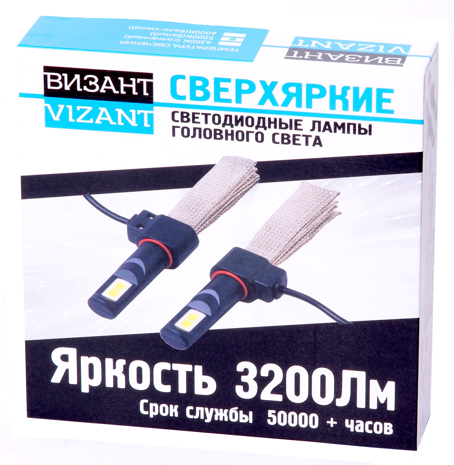 Светодиодные  лампы Н1 с чипом Epistar, лентой охлаждения