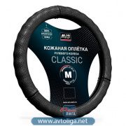 Оплетка на руль (нат. кожа) AVS "Classic"
